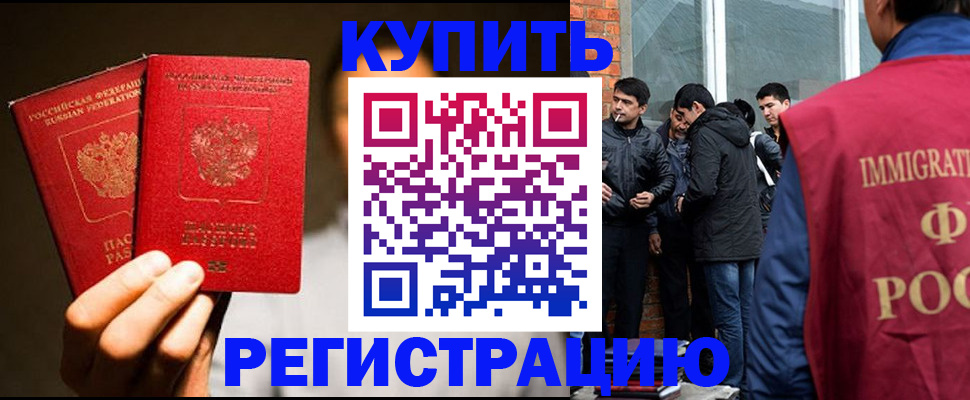 найти адрес прописки в Находке
